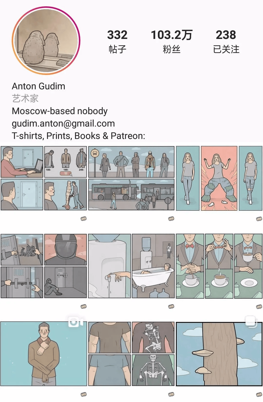 一组对比漫画,揭开现代人虚伪的一面!_Gudim_Anton_生活