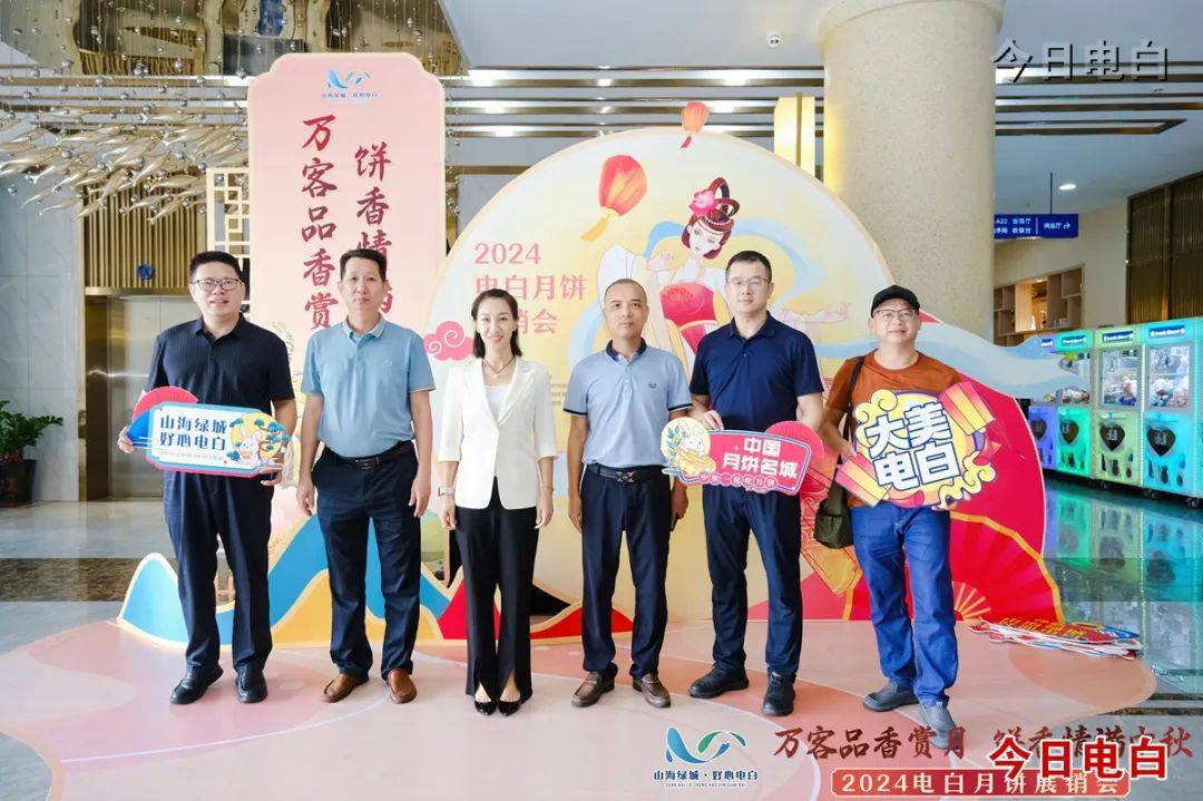 市国旅国际旅行社有限公司和茂名市茂南区来看海旅行社有限公司协办