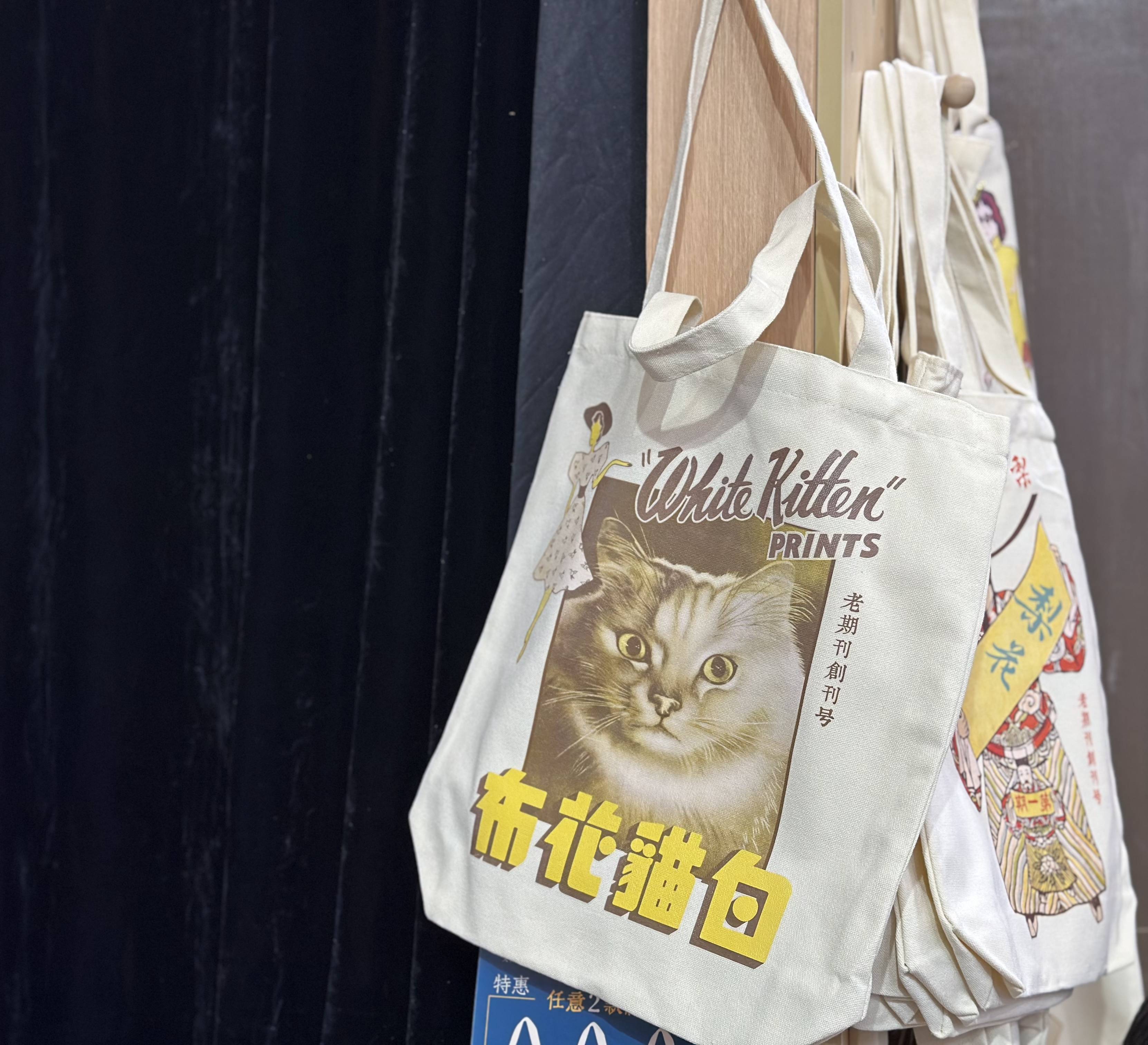 上海书展|这么多好看的帆布袋,为什么我还是买了纸袋回家_图书_徽章_