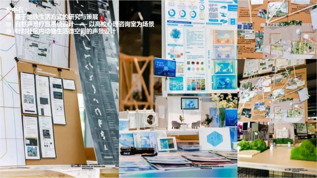 同济的“声景设计”，竟是开了100多年的小众老专业_环境_声音_叙事