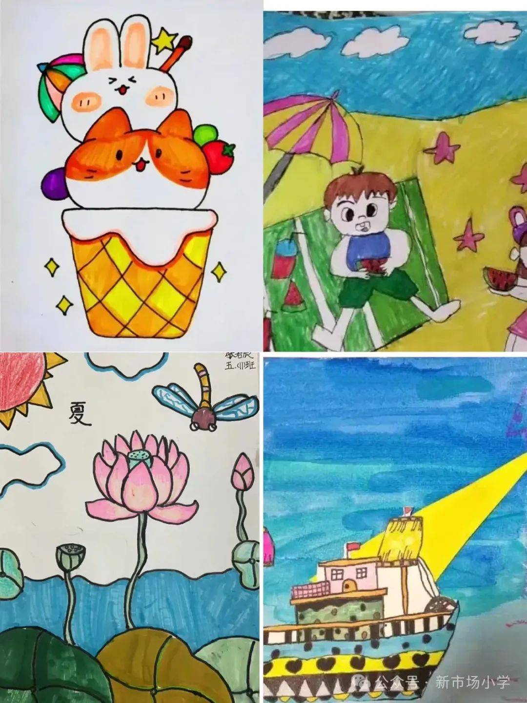 新市场小学教育集团美术暑假作业验收及展示来啦!