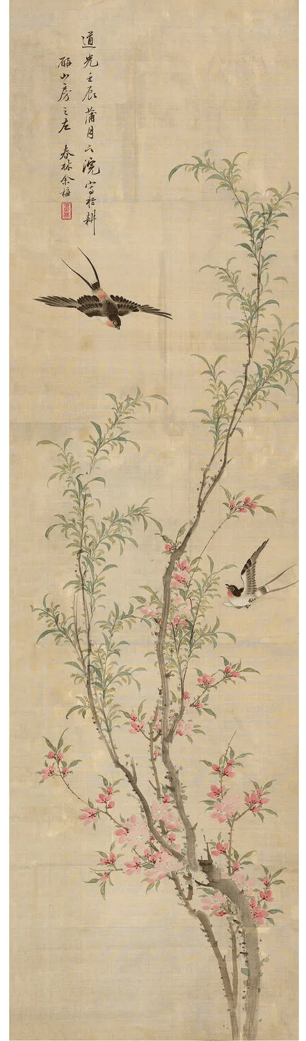 吟香女史:摹古花鸟十二屏