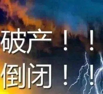 近600万吨钢厂宣告破产!多国巨头接连中招,行业面临大洗牌