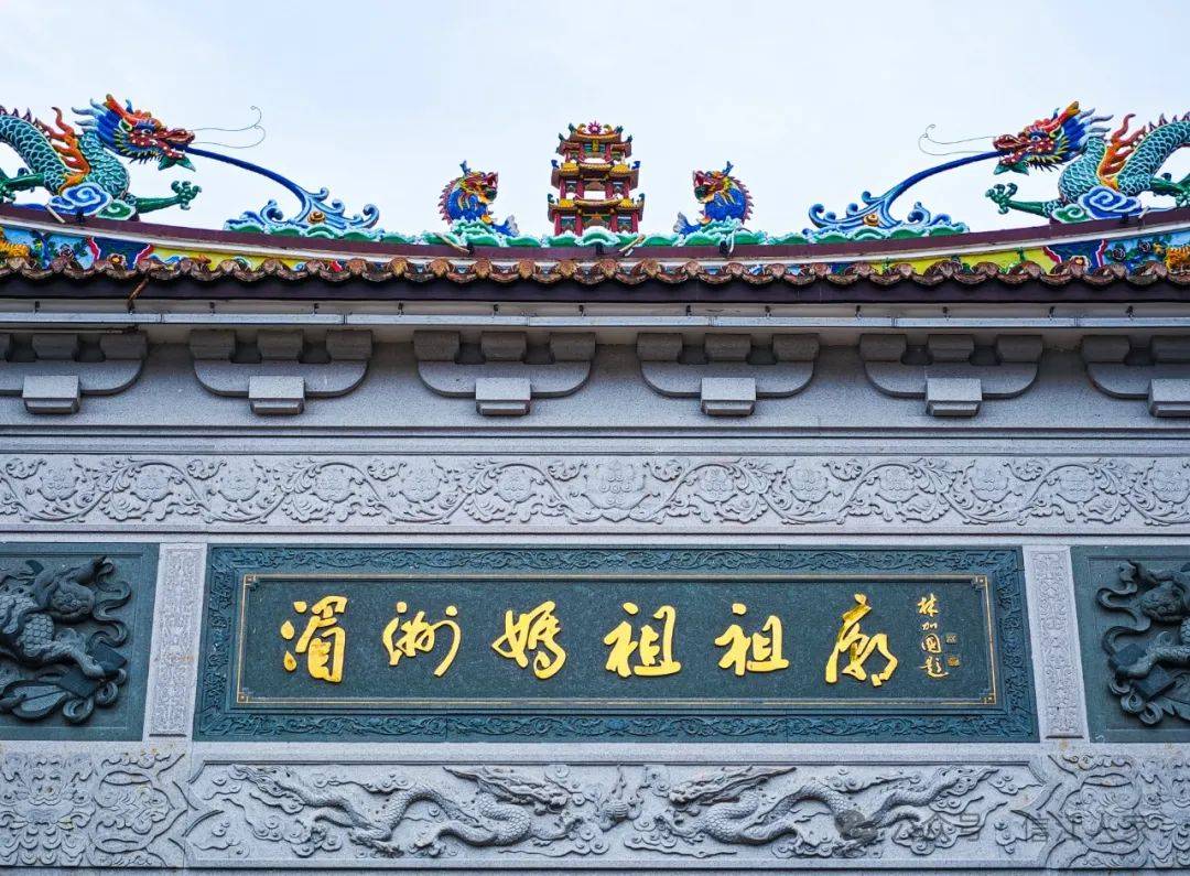 莆田:湄洲岛妈祖祖庙