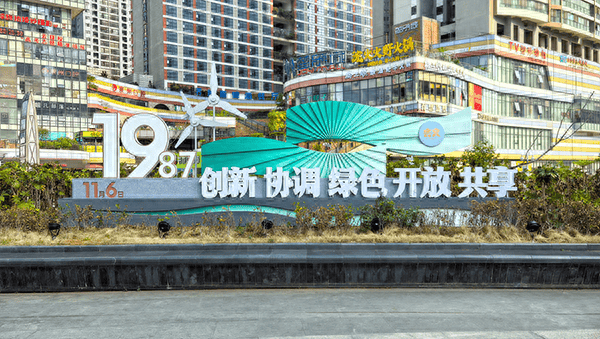 行走在兴义市的各小区,主次干道,商业大街,景区景点,公园广场等点位