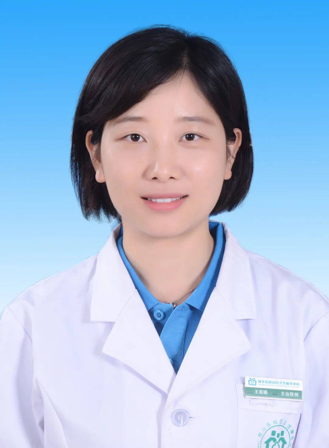 "房山好医生"风采展示