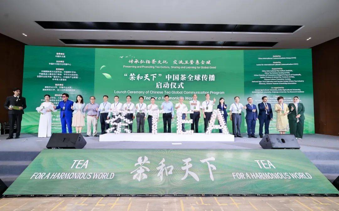 梧州市茶产业发展局副局长钟卫军出席活动并领取