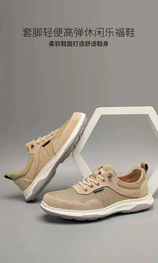 休闲男鞋/情侣款飞织鞋专场!品牌代工厂出品,低至89元!