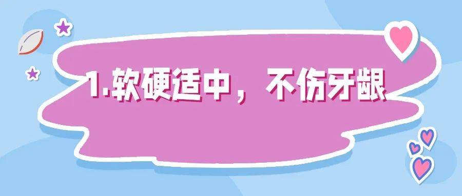 工欲善其事，必先利其器——什么样的牙刷更好用 | 科普时间-第2张-百科-土特城网