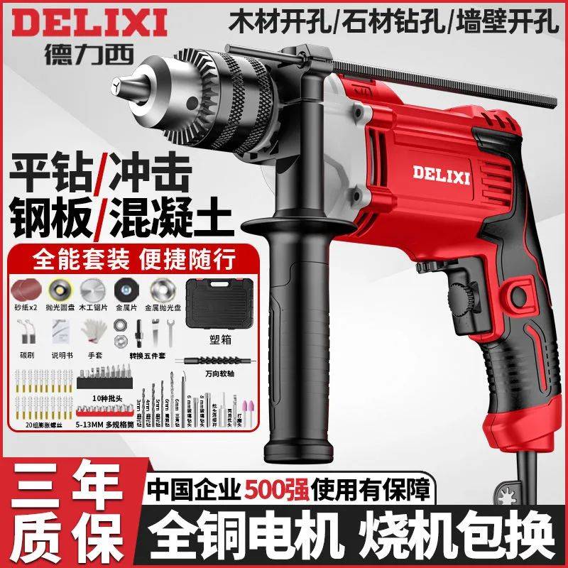 建筑电钻五金的功率选择(建筑电钻五金的功率选择多大)