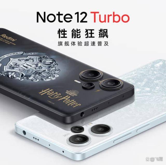 説明文必読！！】Redmi Note 12 Turbo ホワイト
