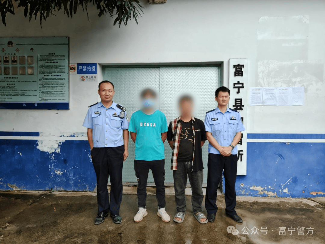 富宁两人酒后打架被拘留!