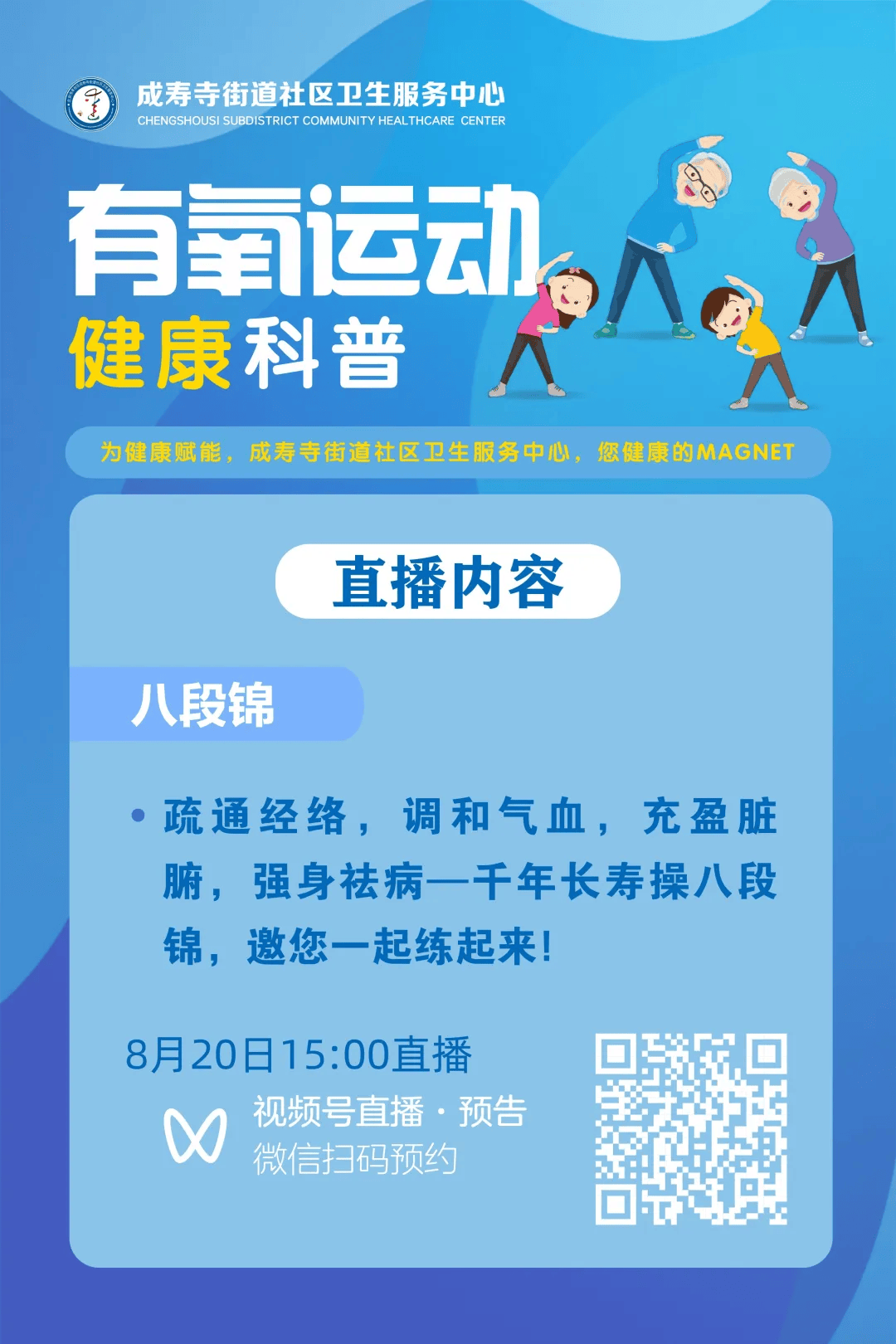 丰台妇幼几点开始挂号(丰台妇幼几点开始挂号预约)