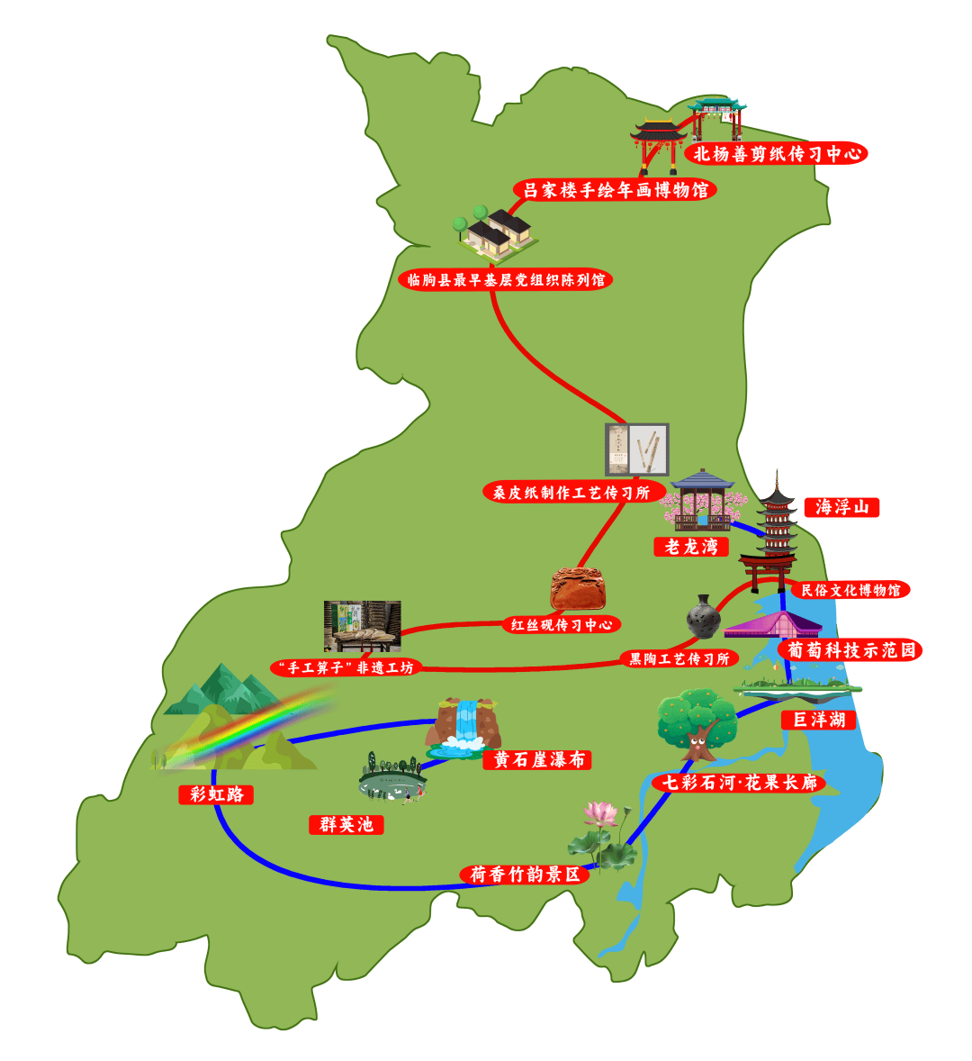 缤纷夏日 趣玩冶源