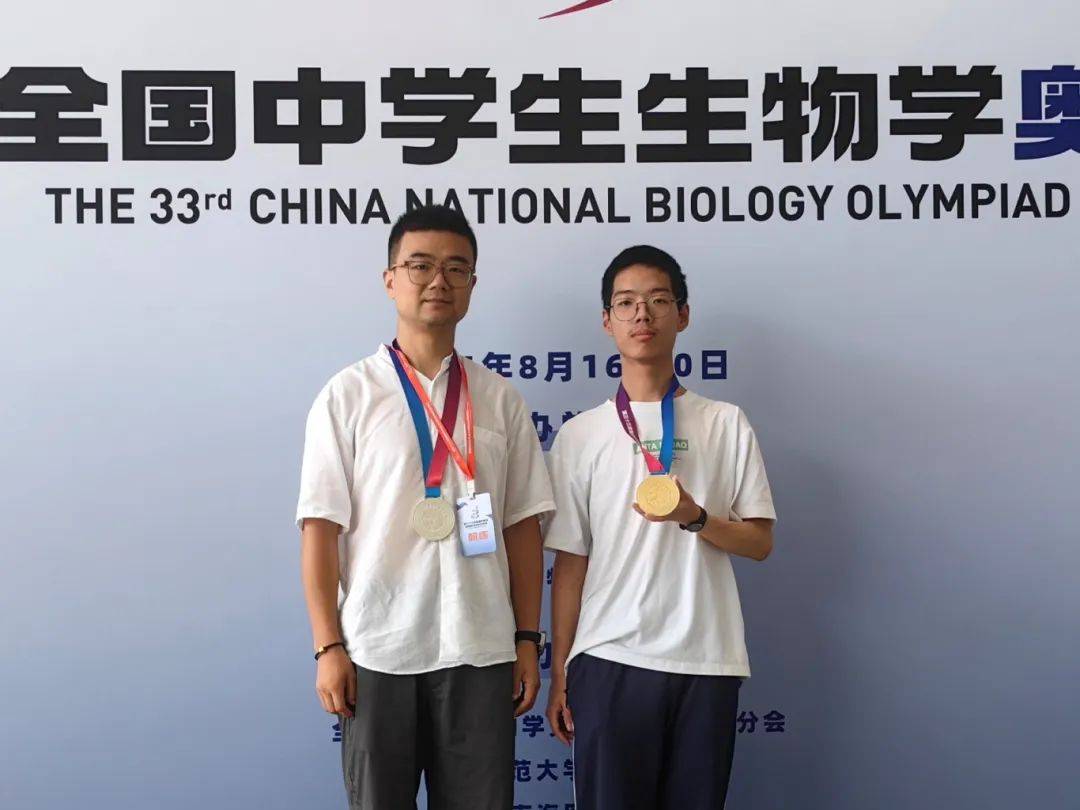 金华一中学子斩获第33届全国中学生生物学奥林匹克竞赛决赛金牌