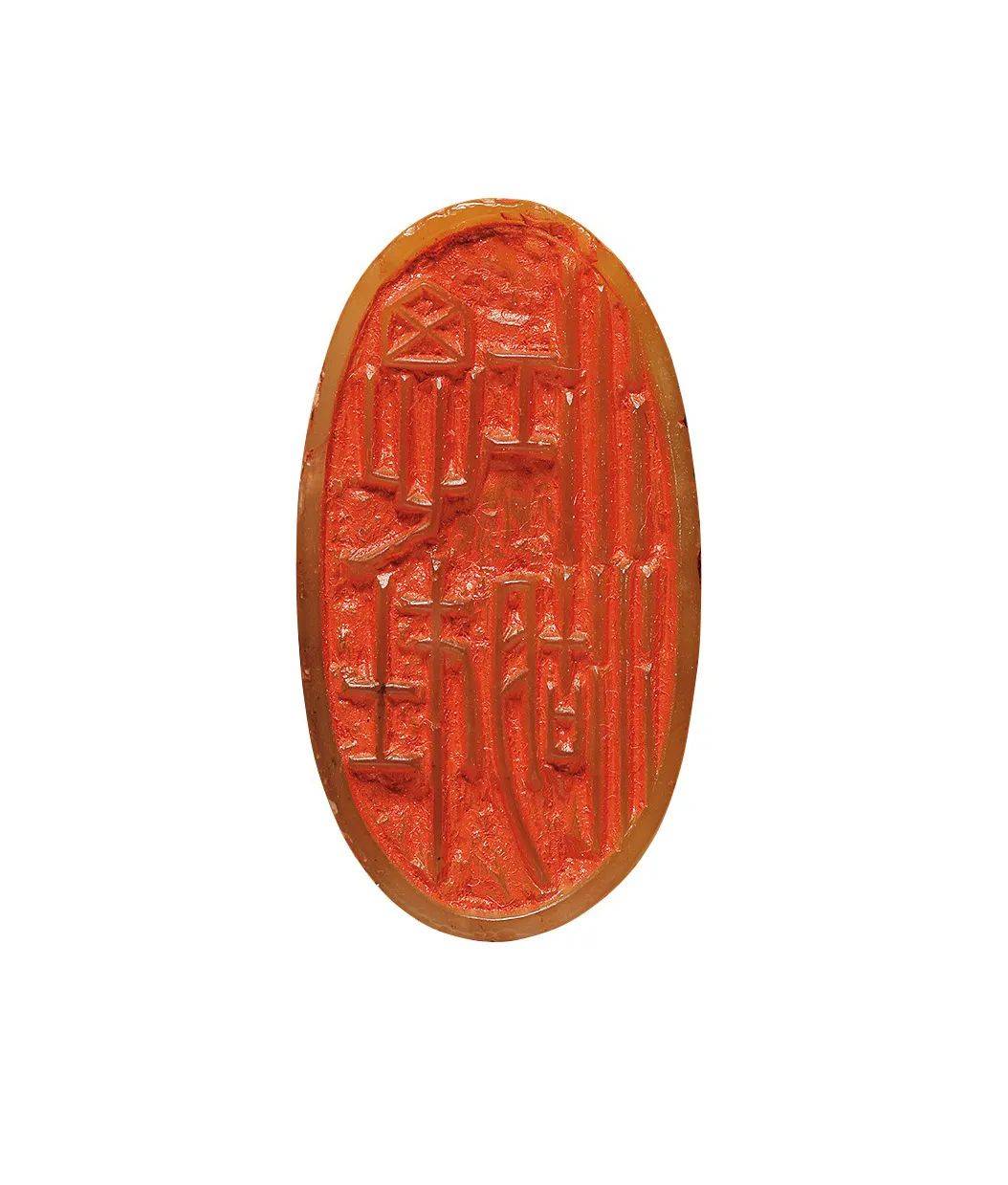 金石篆刻 | 陈巨来刻 "思在江湖"寿山石象钮印章_版权_内容_廖伟夫