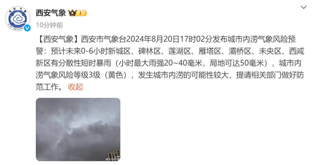 🌸美团【新澳2024年精准一肖一码】_住建部：积极扭转传统房地产化、拆除重建的城市开发建设方式