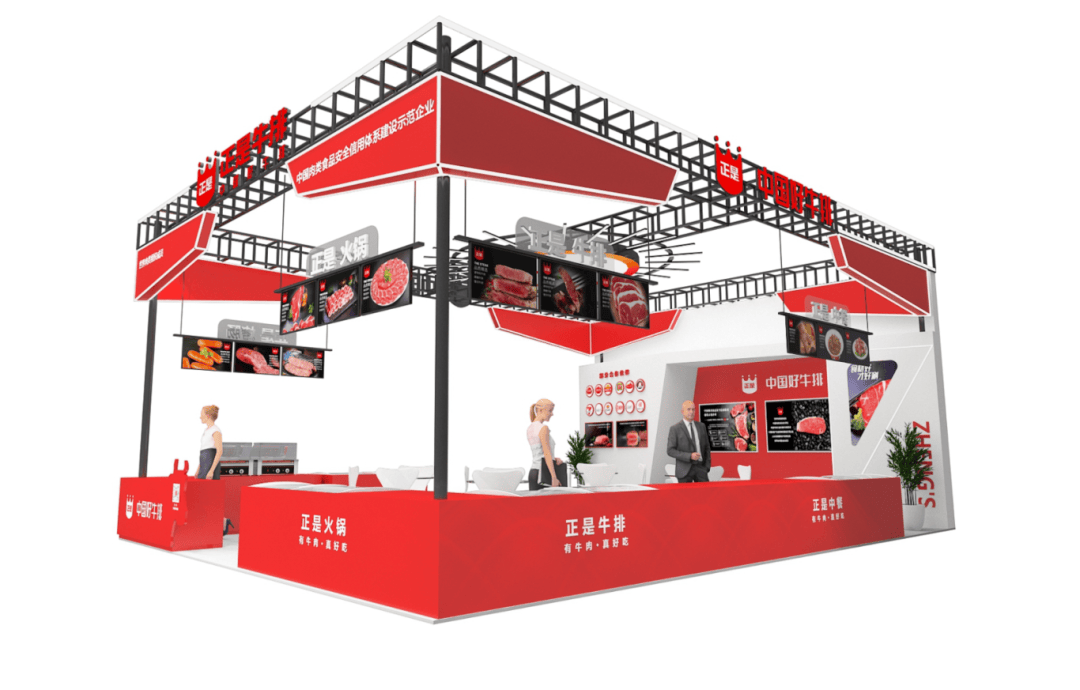 【特装欣赏合集二】 第15届歌华食材展将于8月28-30日亮相上海新国际