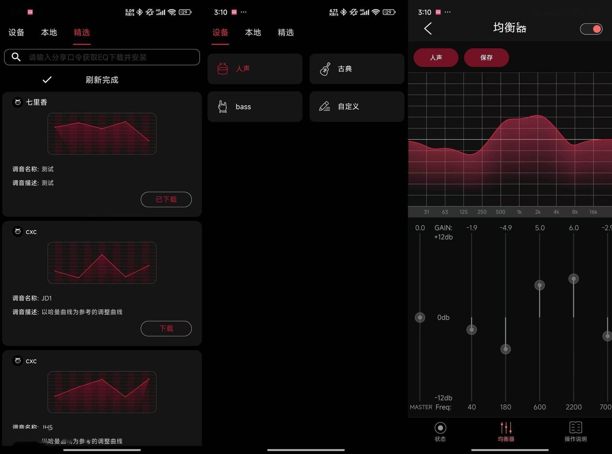 11便携式解码耳放评测:轻便小巧,音质提升的经济之选_用户_手机_耳机