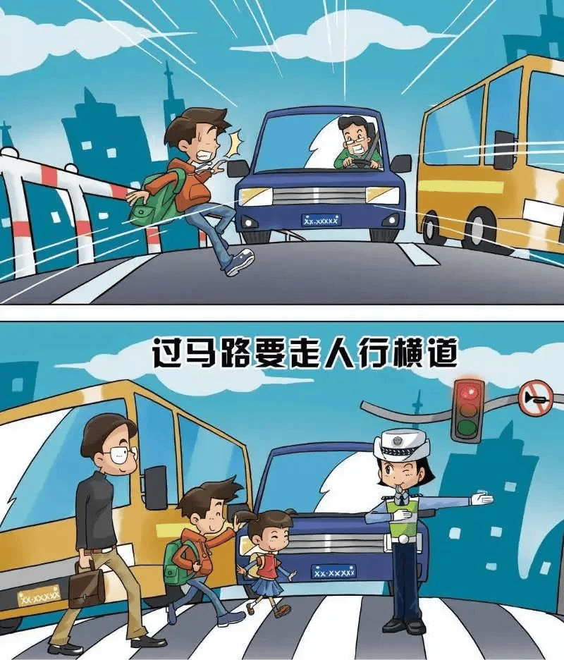 交通安全安全最重要上下学学生们请注意03乘坐公共交通工具上放学时