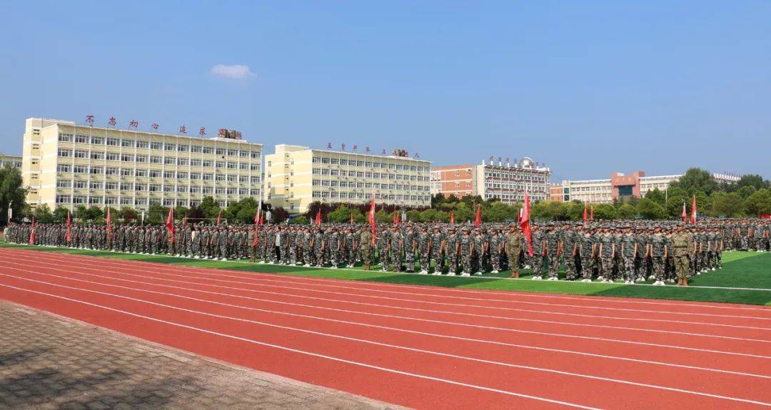 【郏县一高】为青葱岁月赋能给梦想插上翅膀——我校倾情举行2024级