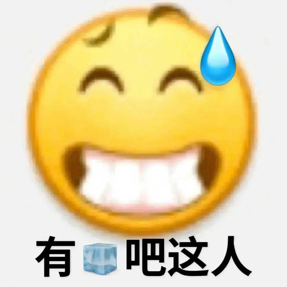 表情有哪些图片