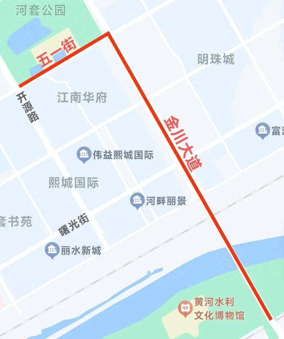 注意临河城区部分路段实施交通管制