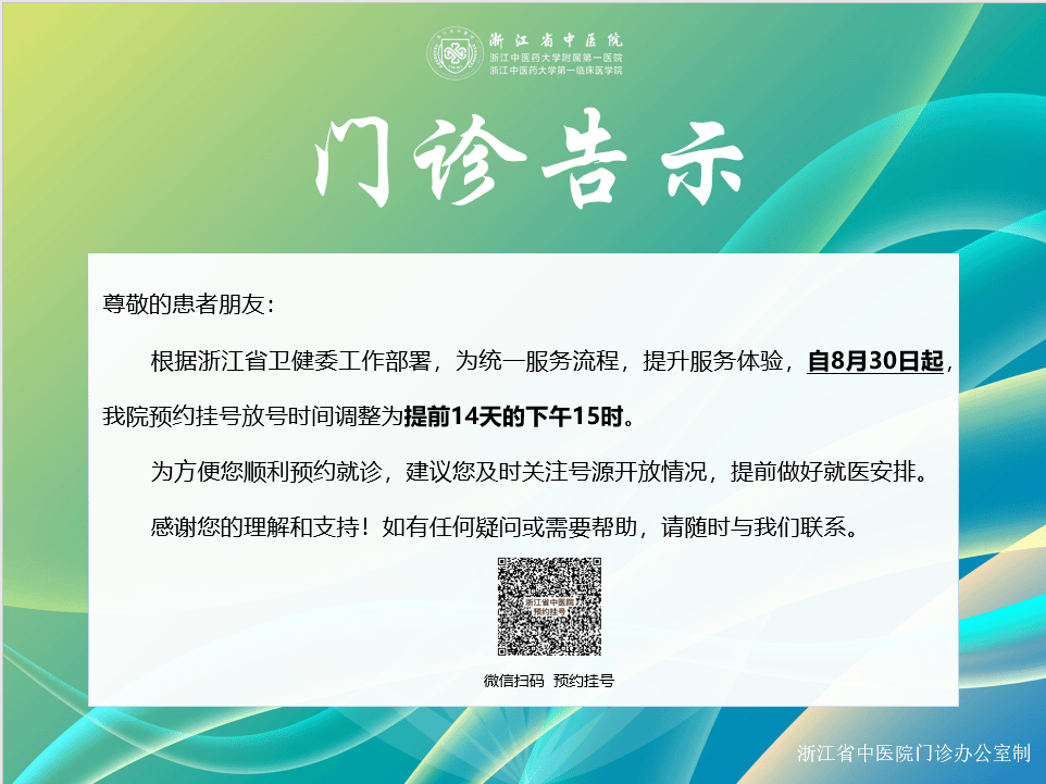 西藏自治區(qū)人民醫(yī)院黃牛隨時幫患者掛號的簡單介紹
