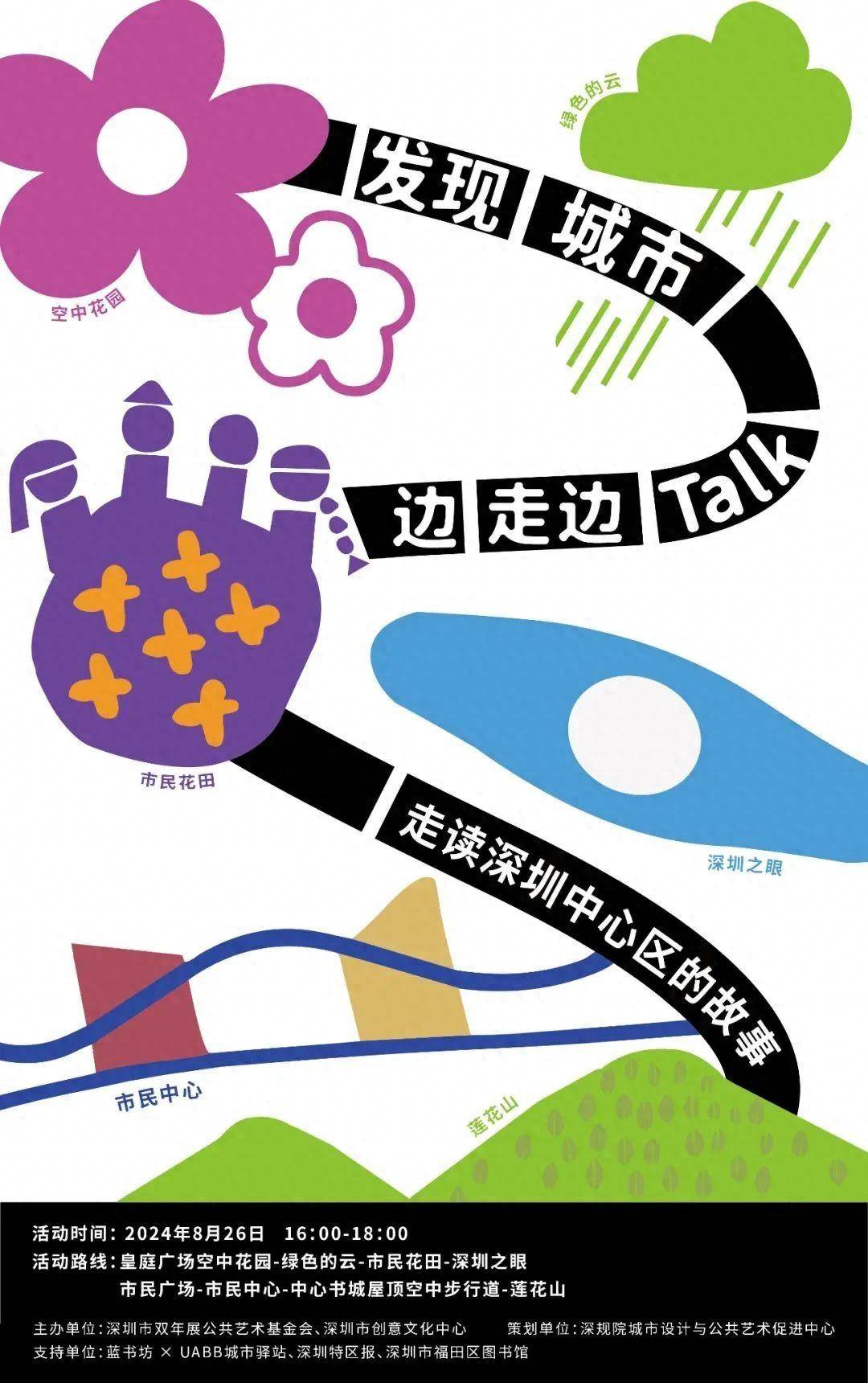 🌸【2024新澳彩料免费资料】🌸_济南城市建设集团2023年度第三期中期票据本期应偿付利息4920万元