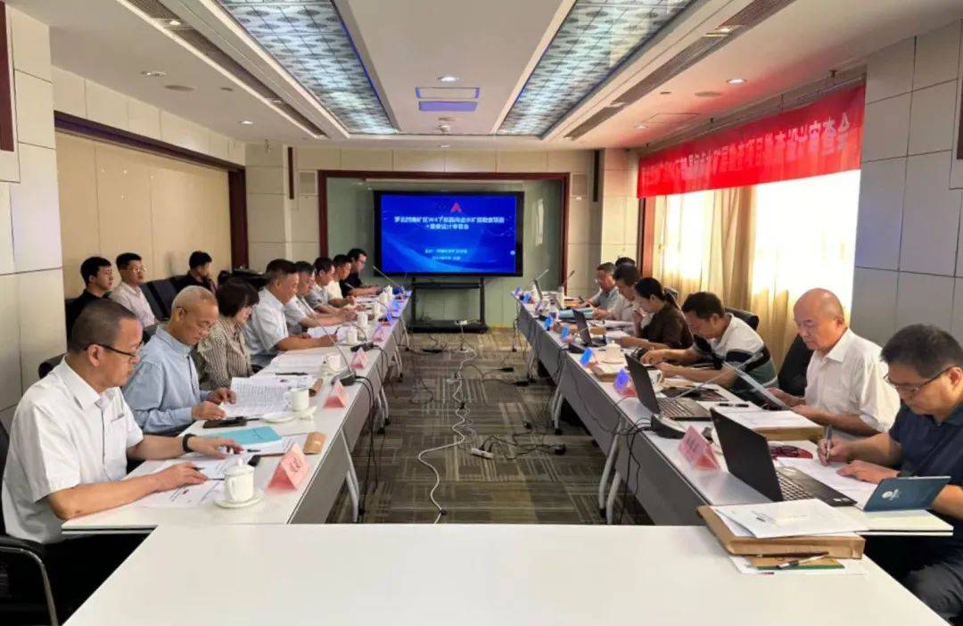 国投罗钾“找钾增储”工作迈入新阶段