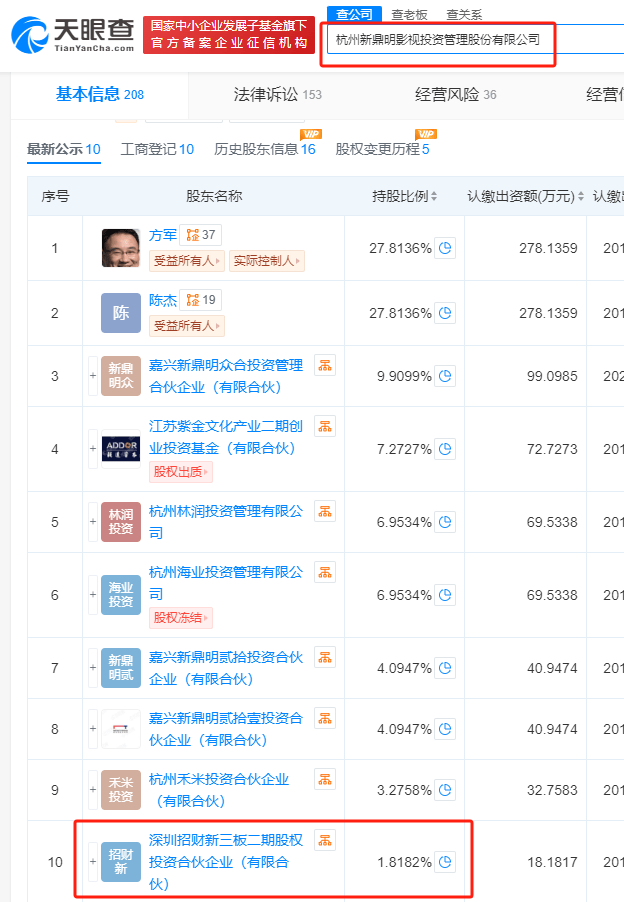 女子招行APP买100万理财收回1.16万