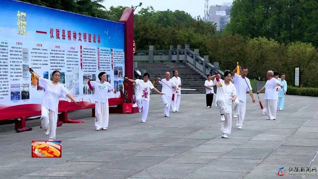 活力晨练 “动”出健康新姿态~