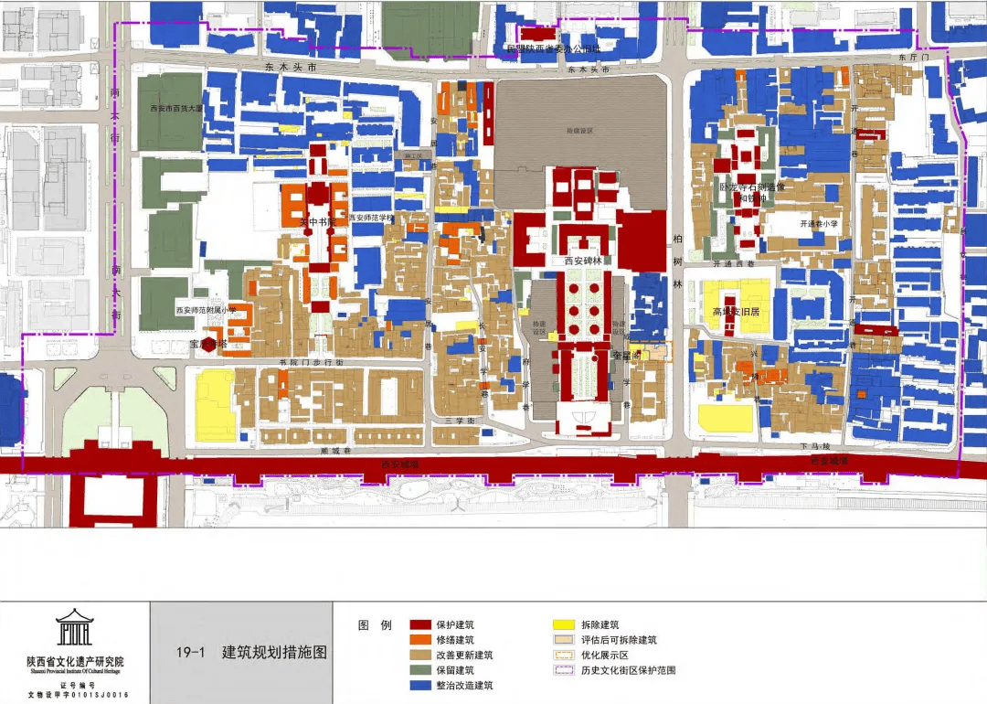 碑林博物馆扩建规划图图片