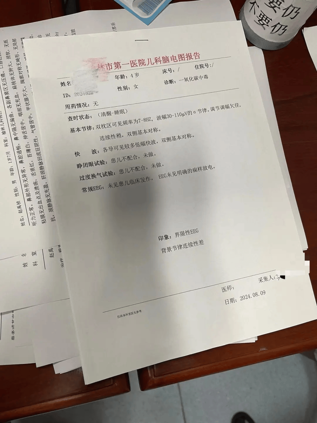 榆林一酒店婚宴现场多名宾客晕倒,至少十余人住院