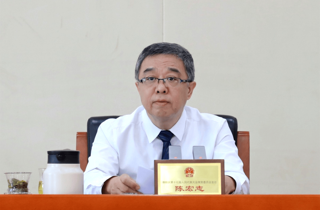 区第十七届人大常委会第二十四次会议召开