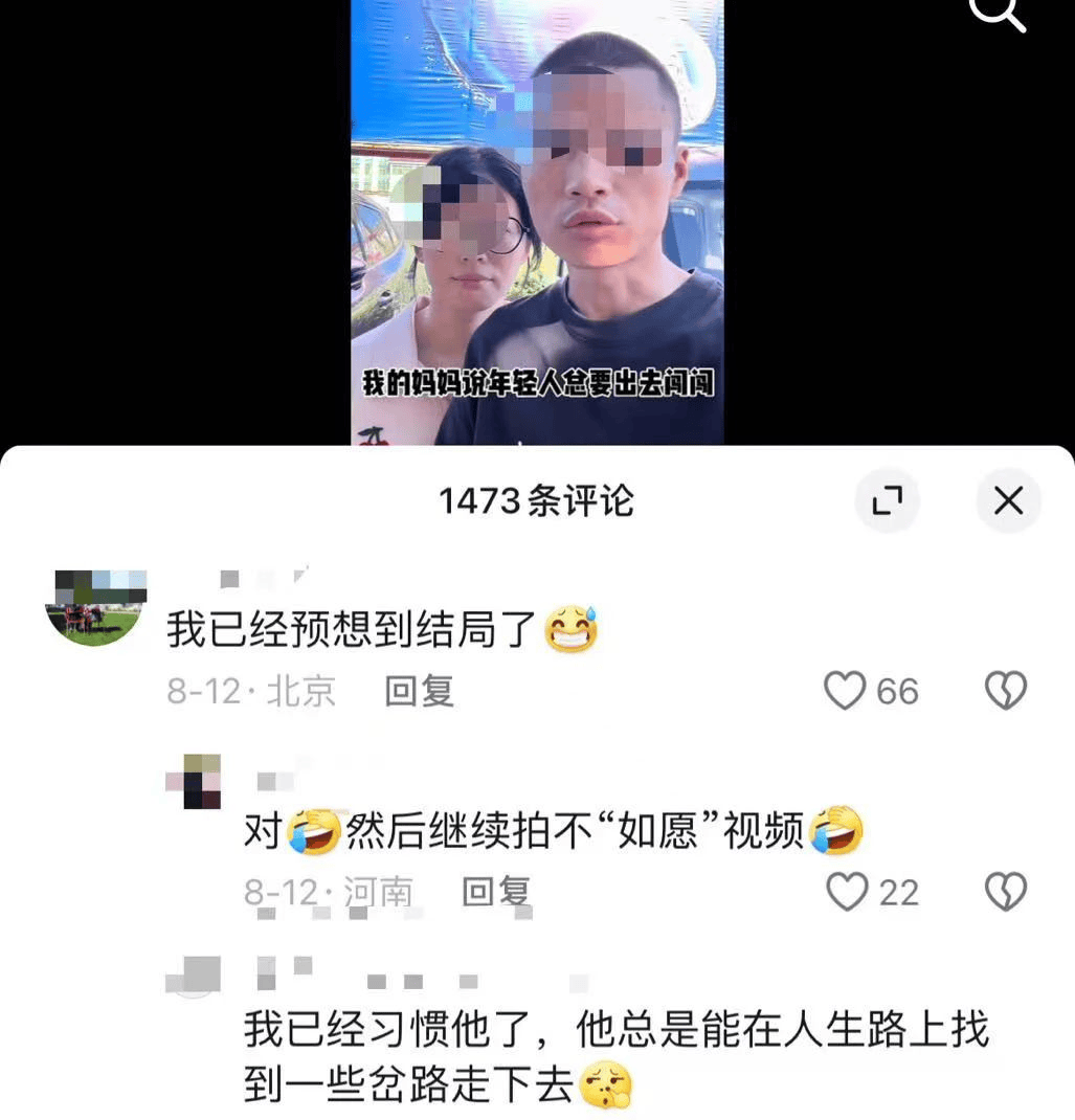 天呐！看哭过全网的郑州“烂尾楼”夫妇，面相都变了……