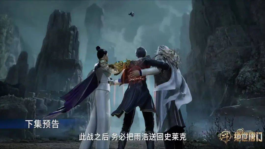 绝世唐门:王秋儿登场,粉蓝头发惹怒浩冬粉,脸像不像光之女神成焦点,玄机:我太难了_霍雨浩_王冬儿_动画