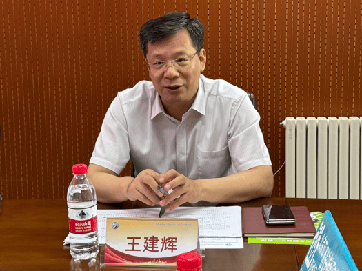 北京市卫生健康委副主任王建辉到西城区西长安街社区卫生服务中心调研