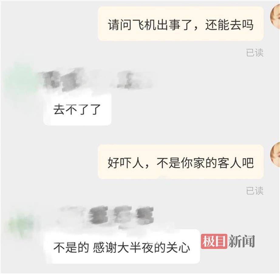 泰国一载有5名中国籍乘客的小型飞机坠毁：系一海岛度假酒店私人飞机，有国内旅行社已下架相关产品