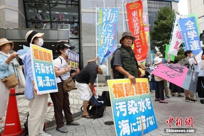福岛核污染水排海一周年，超6万吨核污染水流入太平洋！