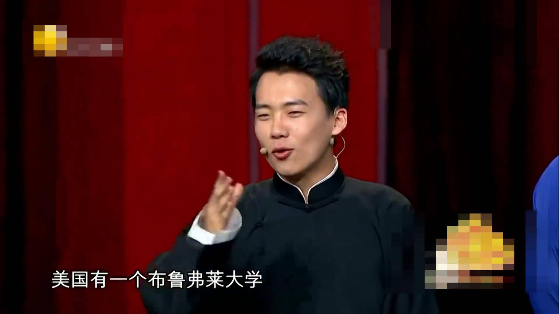 三大才子相声图片