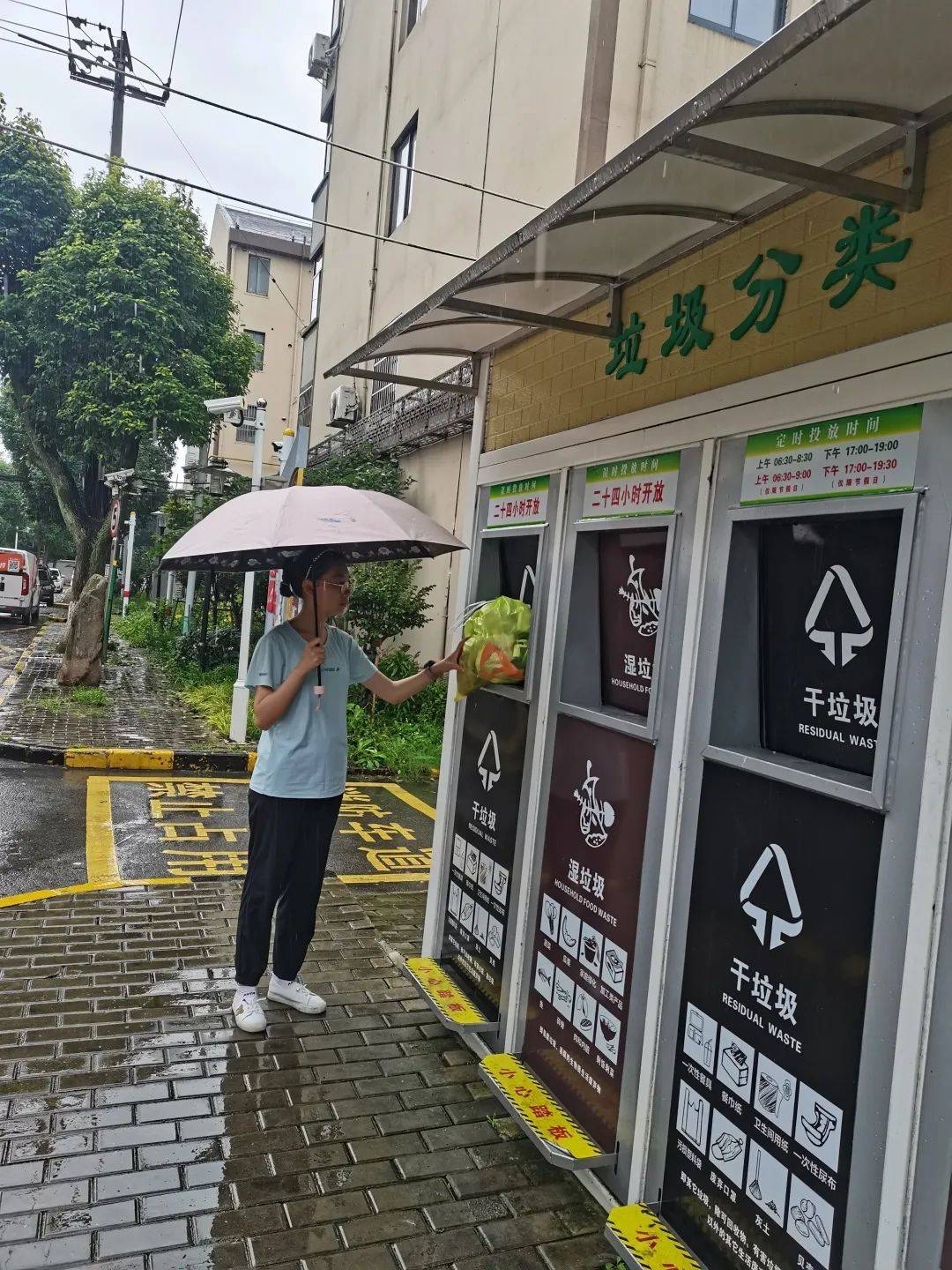 奉二·头桥联合中学定期组织学生开展了暑期垃圾分类实践活动