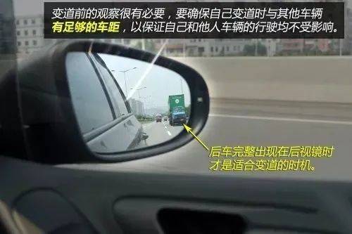 如何变道才正确?这些技巧要掌握!_搜狐汽车_搜狐网