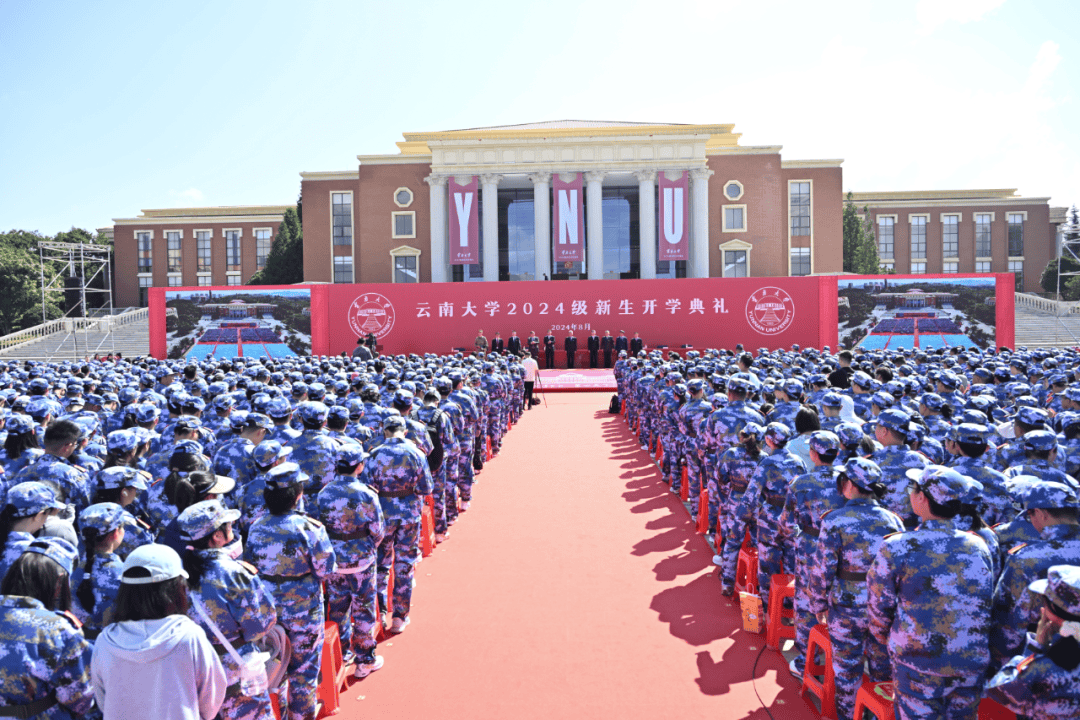 云南中医药大学军训图片