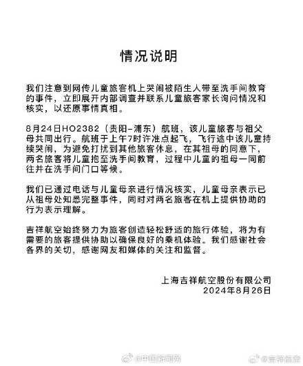 凤凰视频：管家婆精准一肖一码100%l?-建国教育培训学校怎么样？