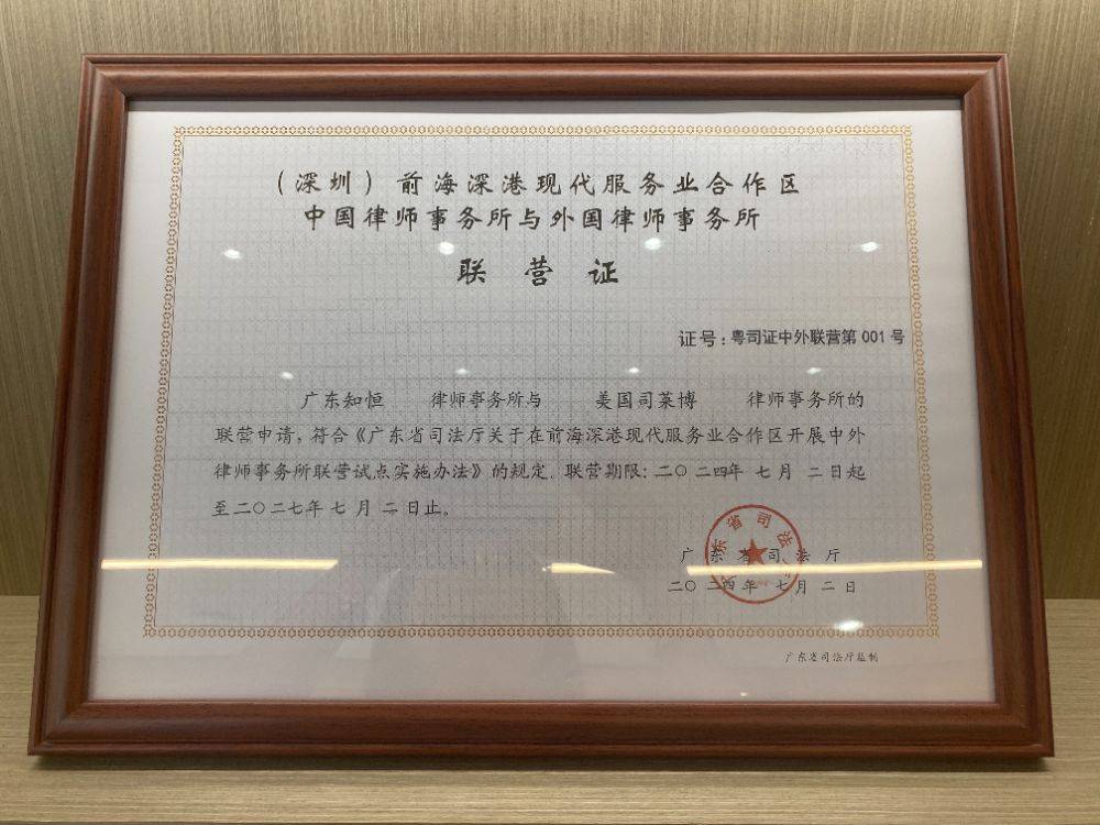 2021年,前海全面放宽港澳涉税专业人士执业要求,包括