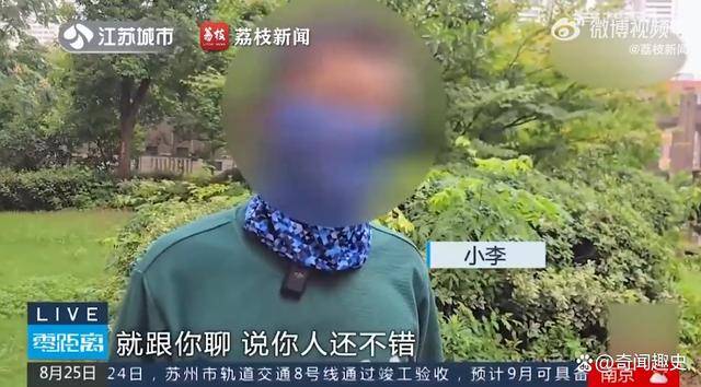 男子为讨好女主播,网贷60万做榜1大哥后送外卖还债