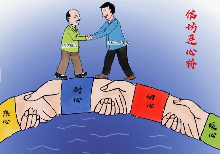 龙陵:畅通信访举报渠道 筑牢服务群众"连心桥"