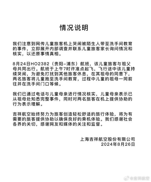 优酷视频：2024澳门资料大全正版资料-基础教育阶段的科学教育，为什么能成为孩子全面发展的助推器？