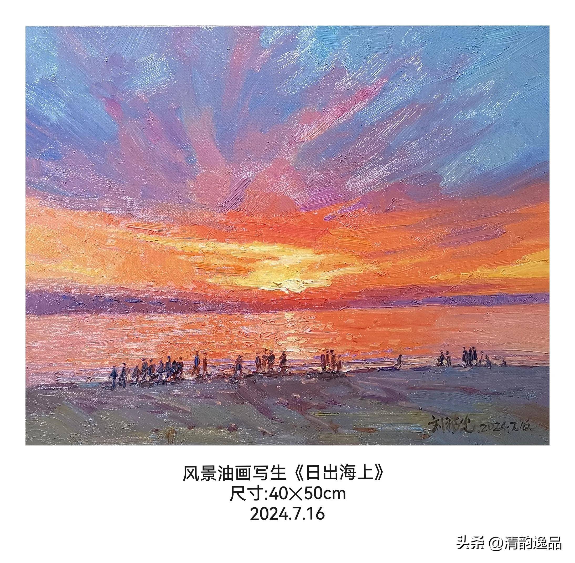 海边风景写生图片